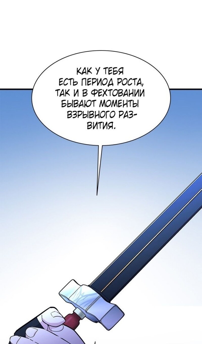 Страница 69