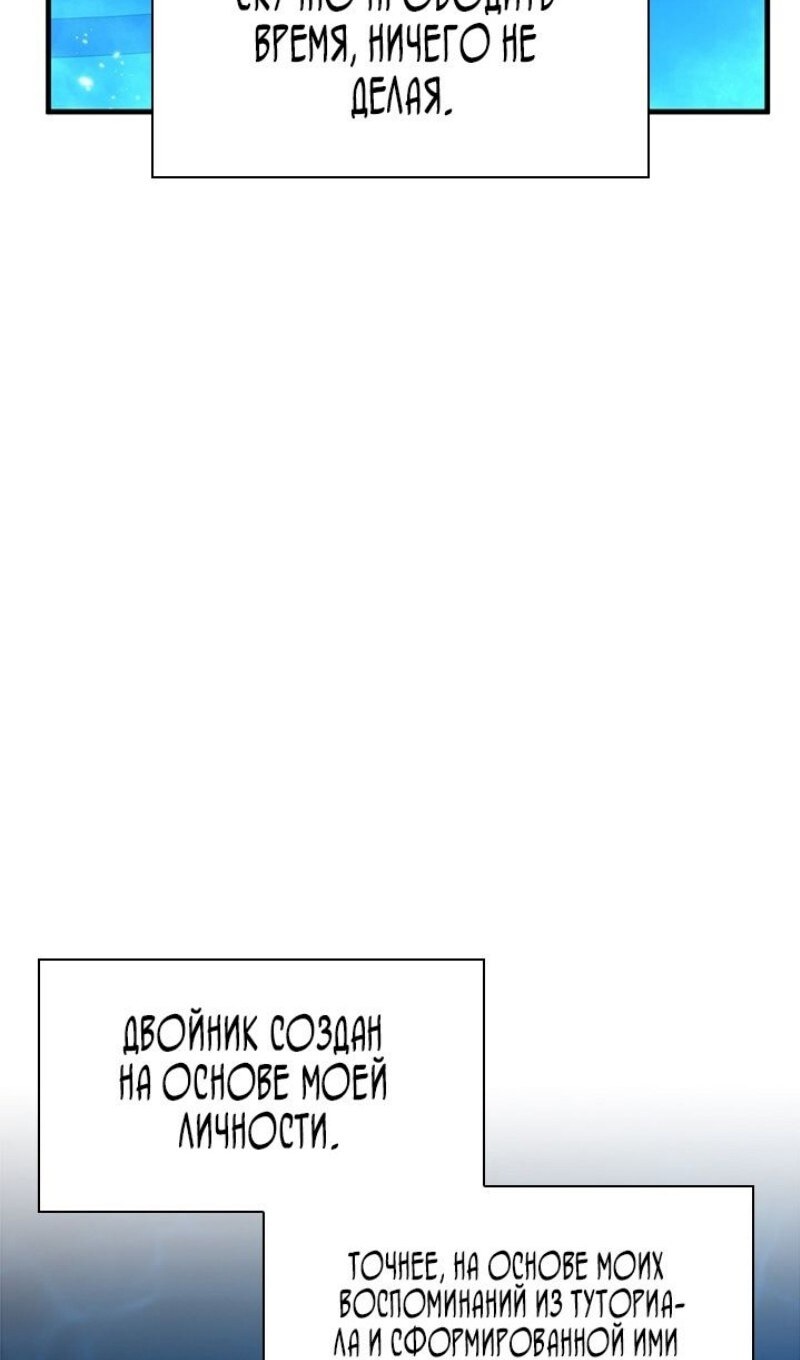 Страница 87