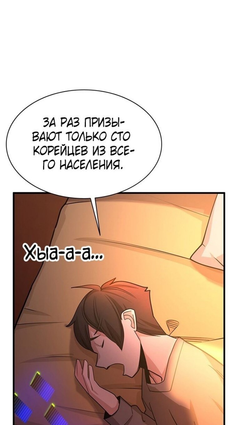 Страница 37
