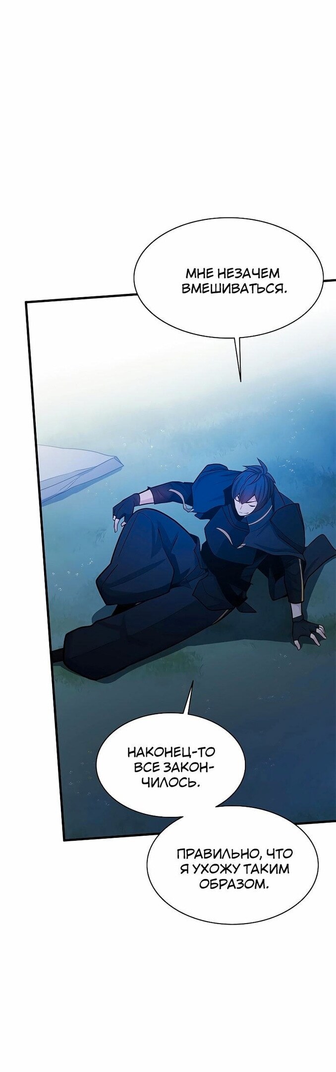 Страница 40