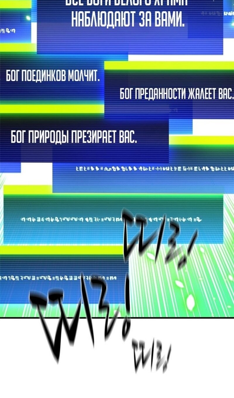 Страница 68