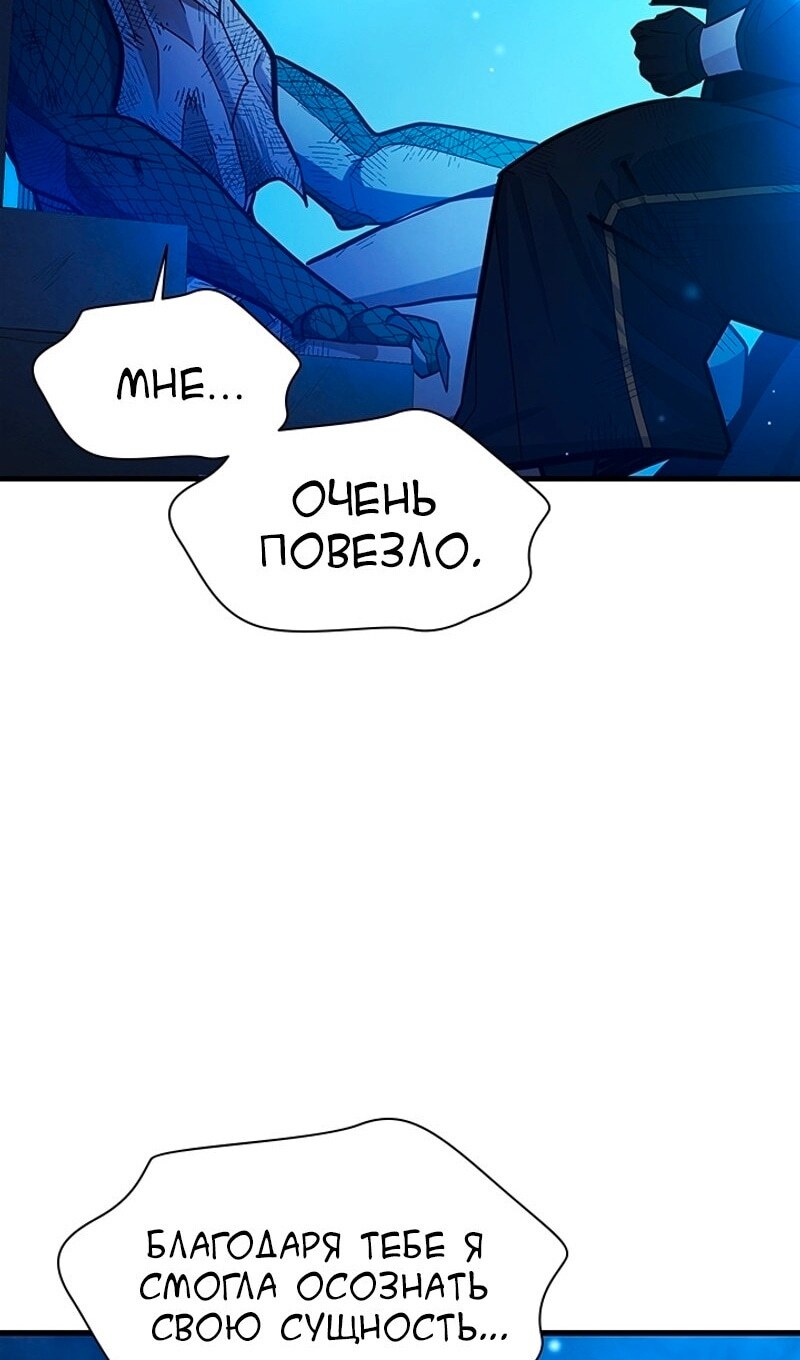 Страница 82