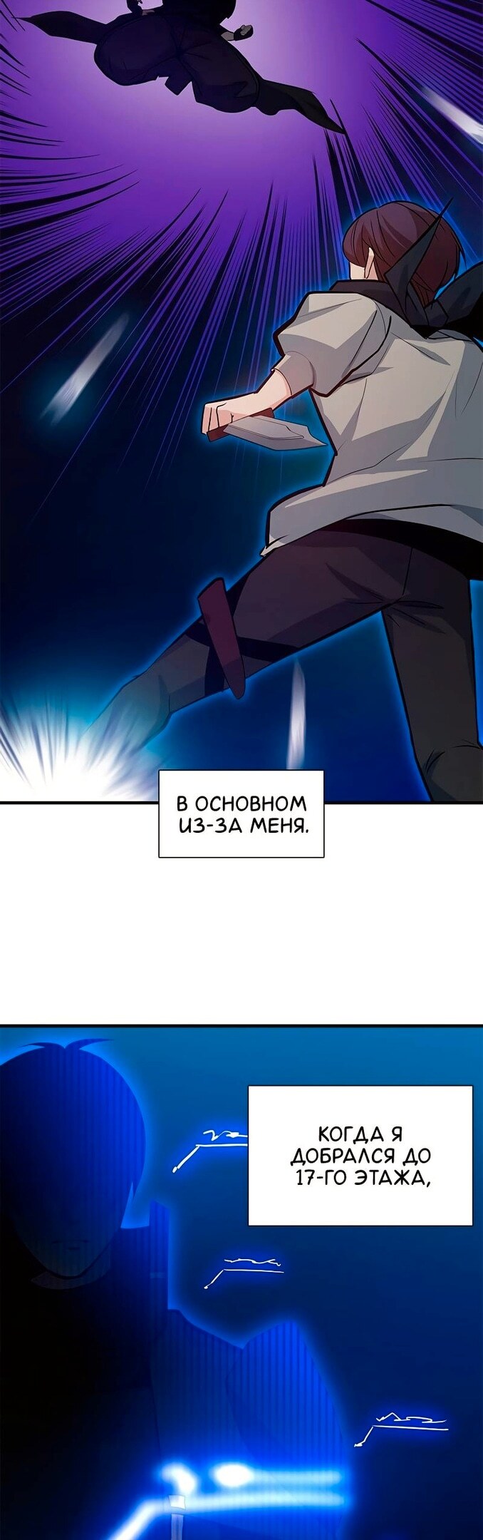 Страница 22