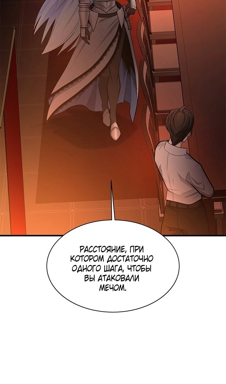 Страница 60