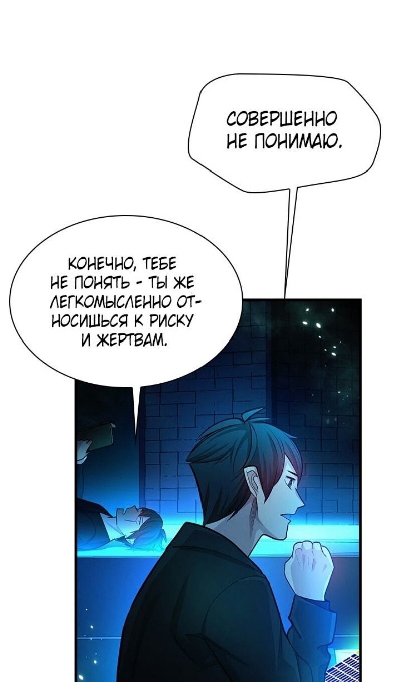 Страница 61