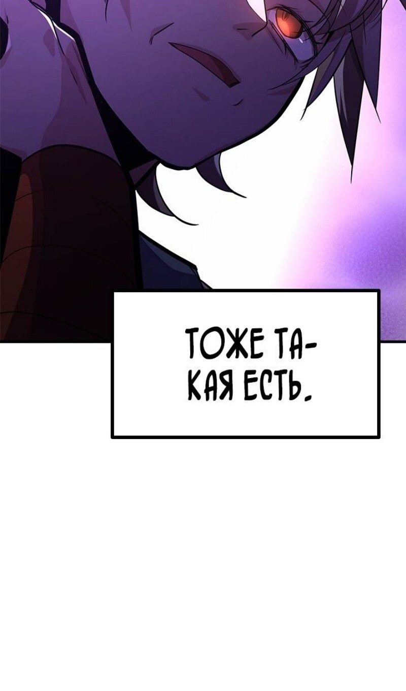 Страница 91