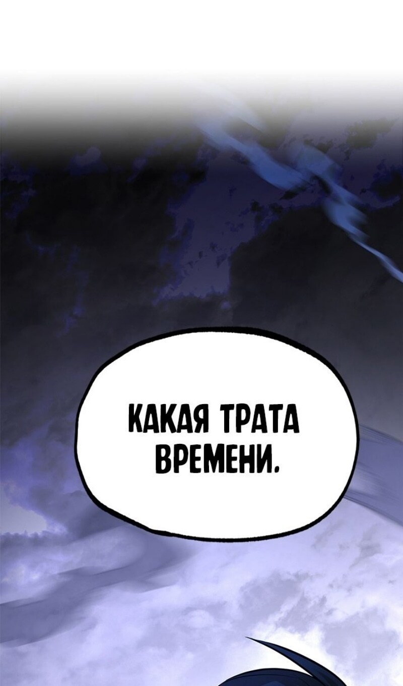 Страница 112