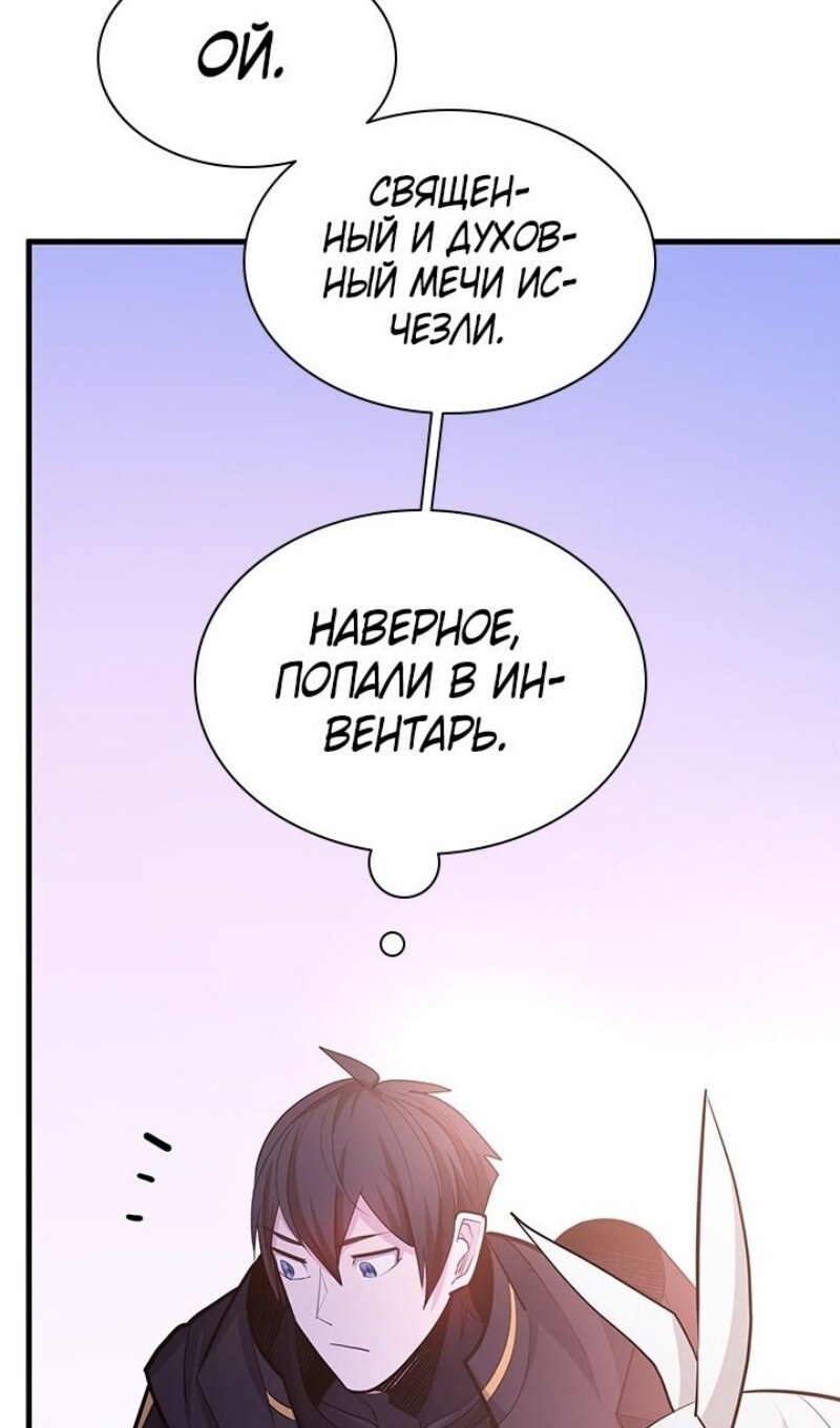 Страница 55