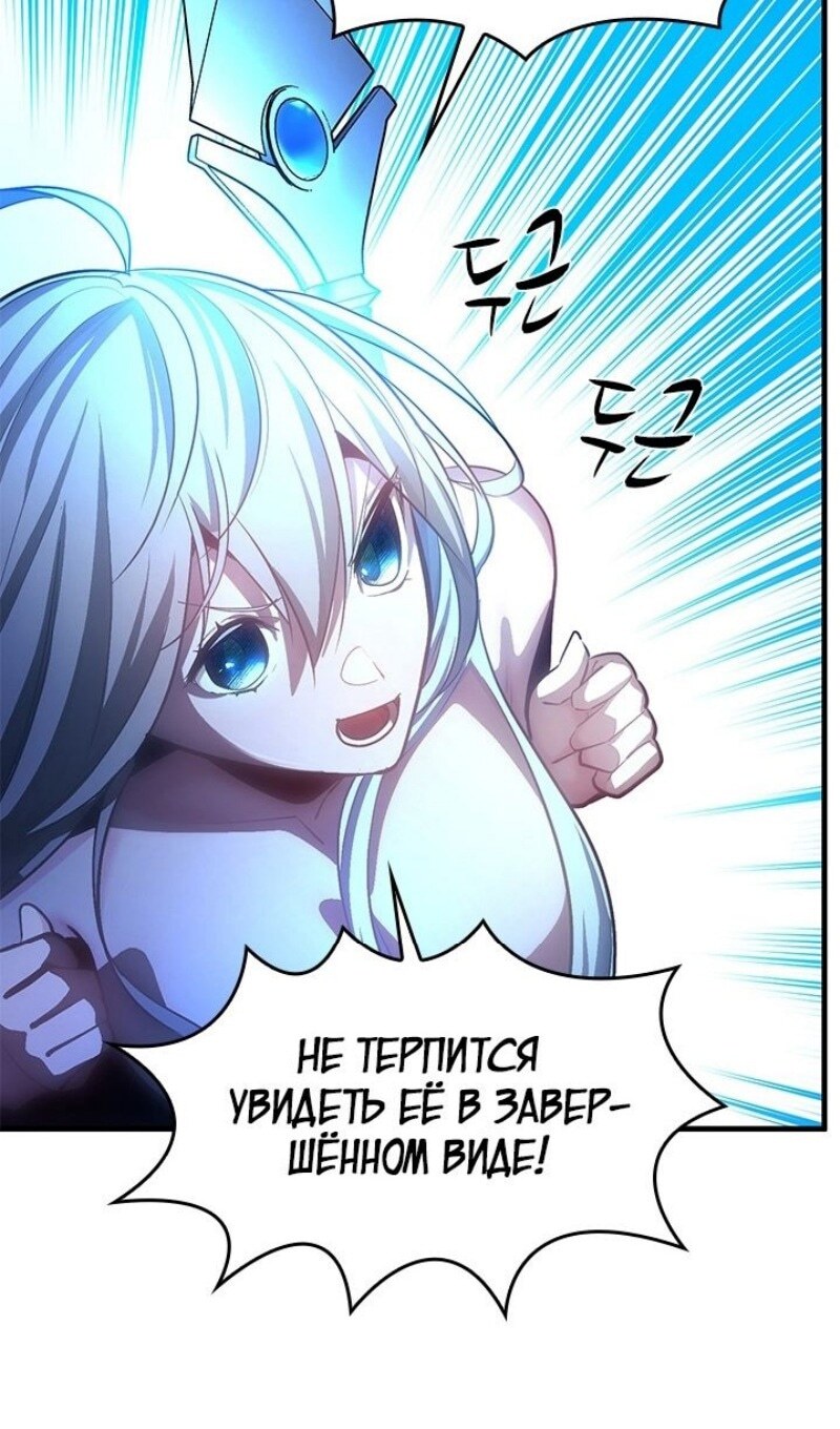 Страница 102