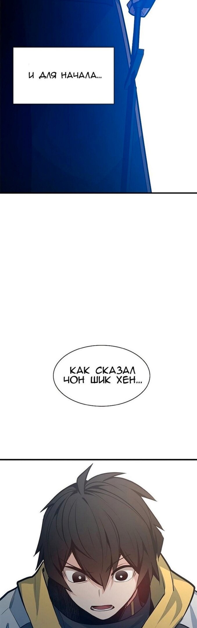 Страница 50