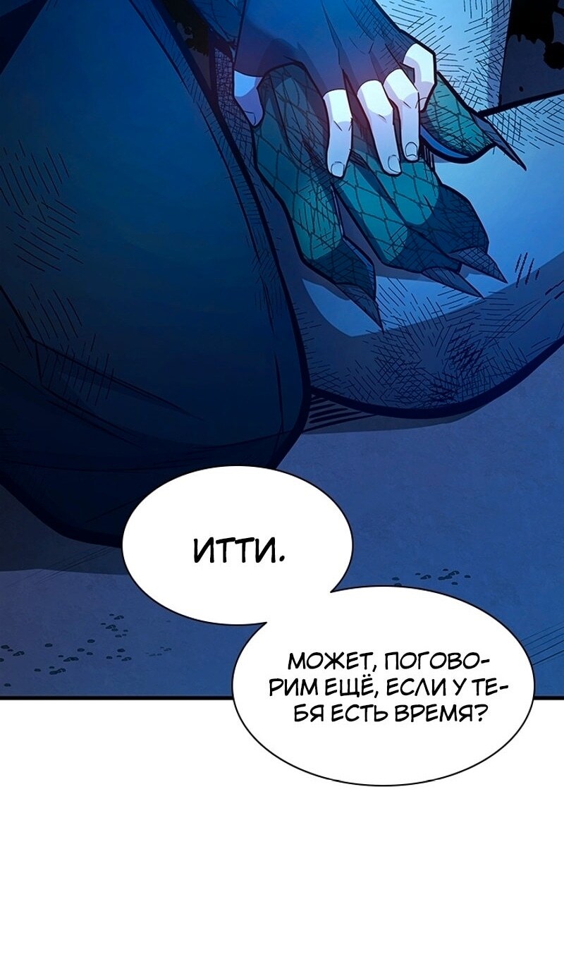 Страница 111