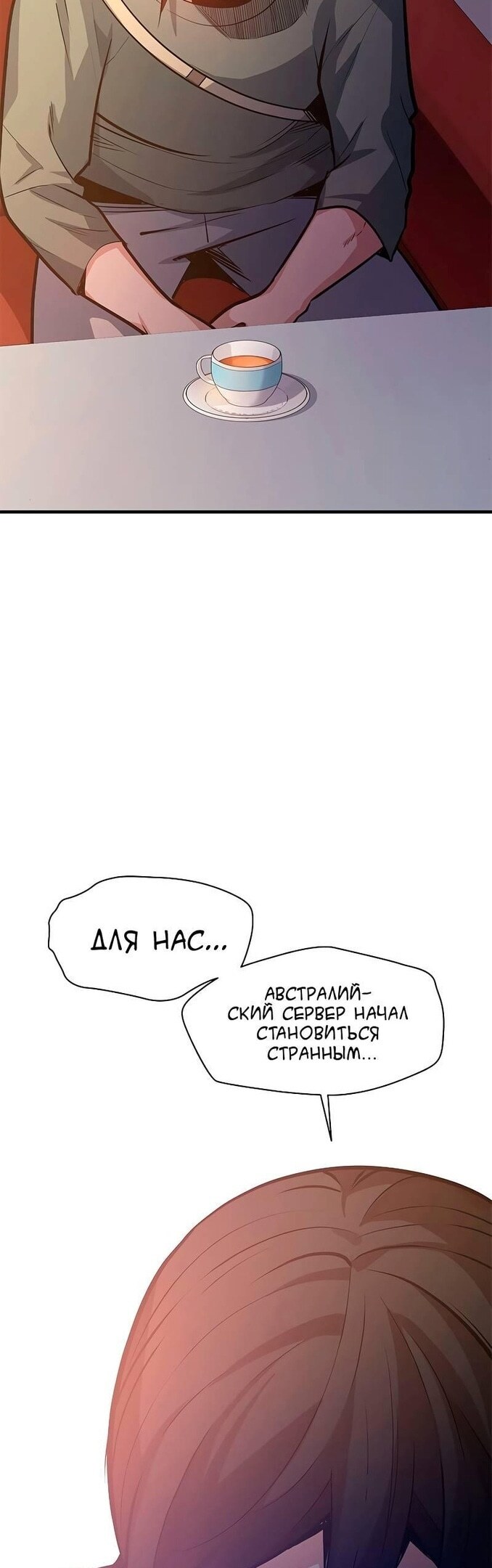 Страница 49