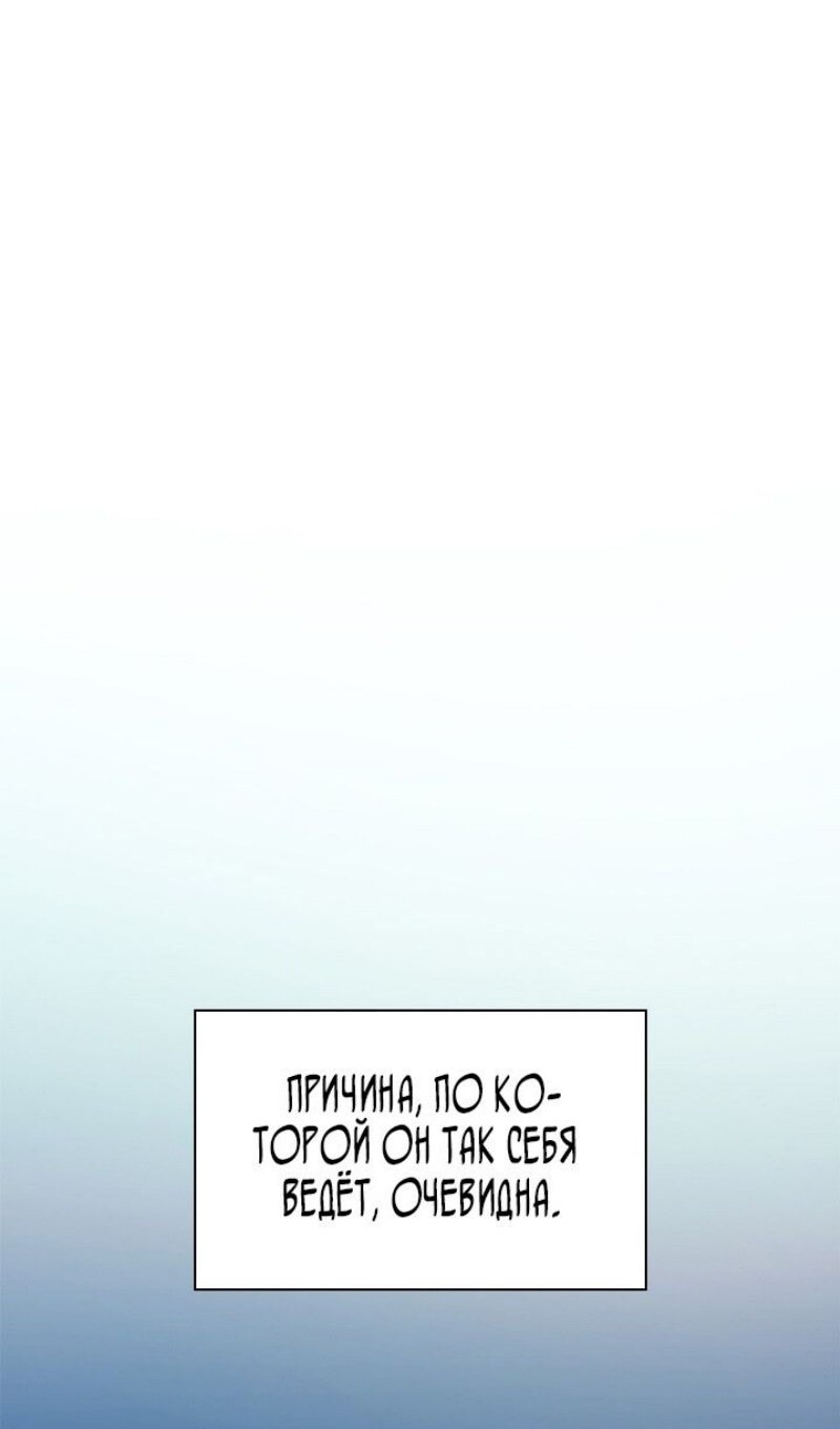 Страница 91