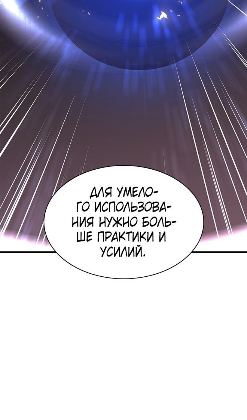 Страница 68