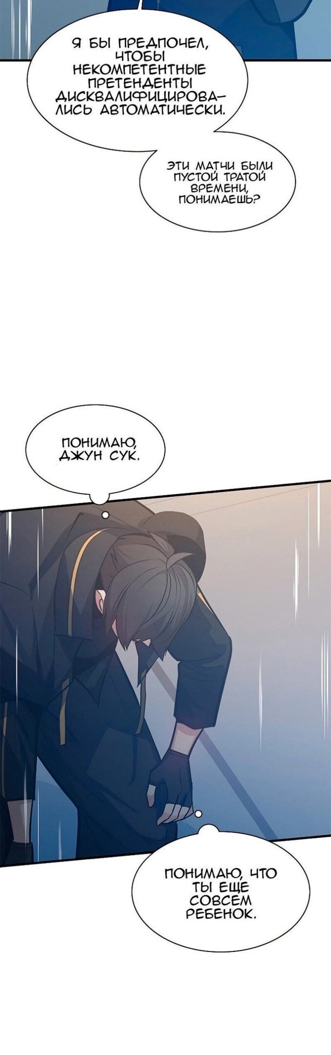 Страница 40