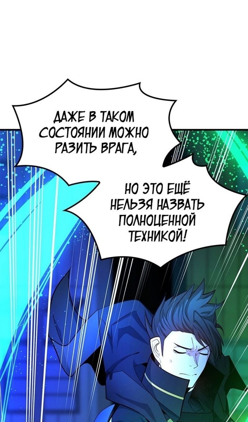 Страница 49