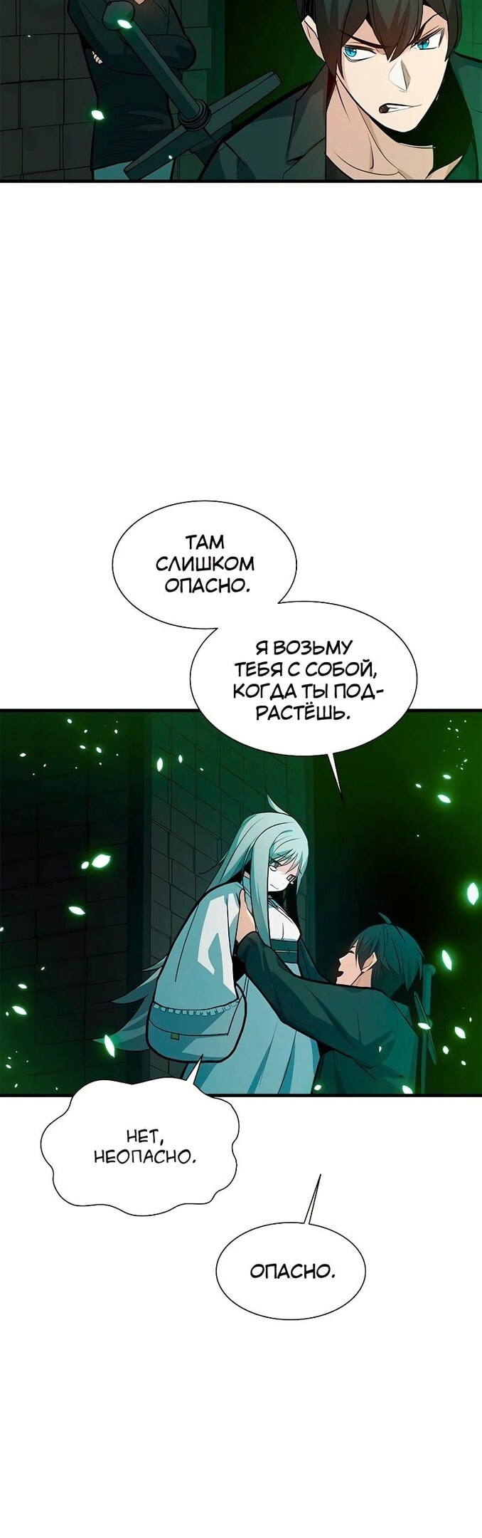 Страница 34