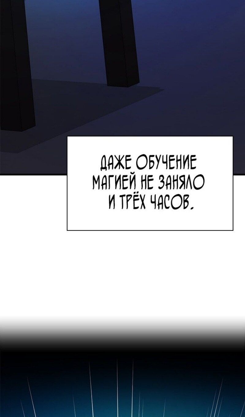 Страница 113