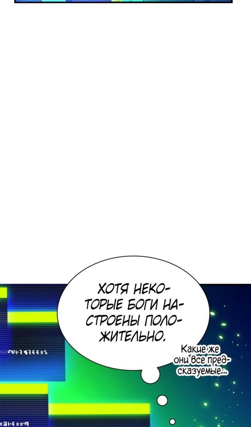 Страница 70
