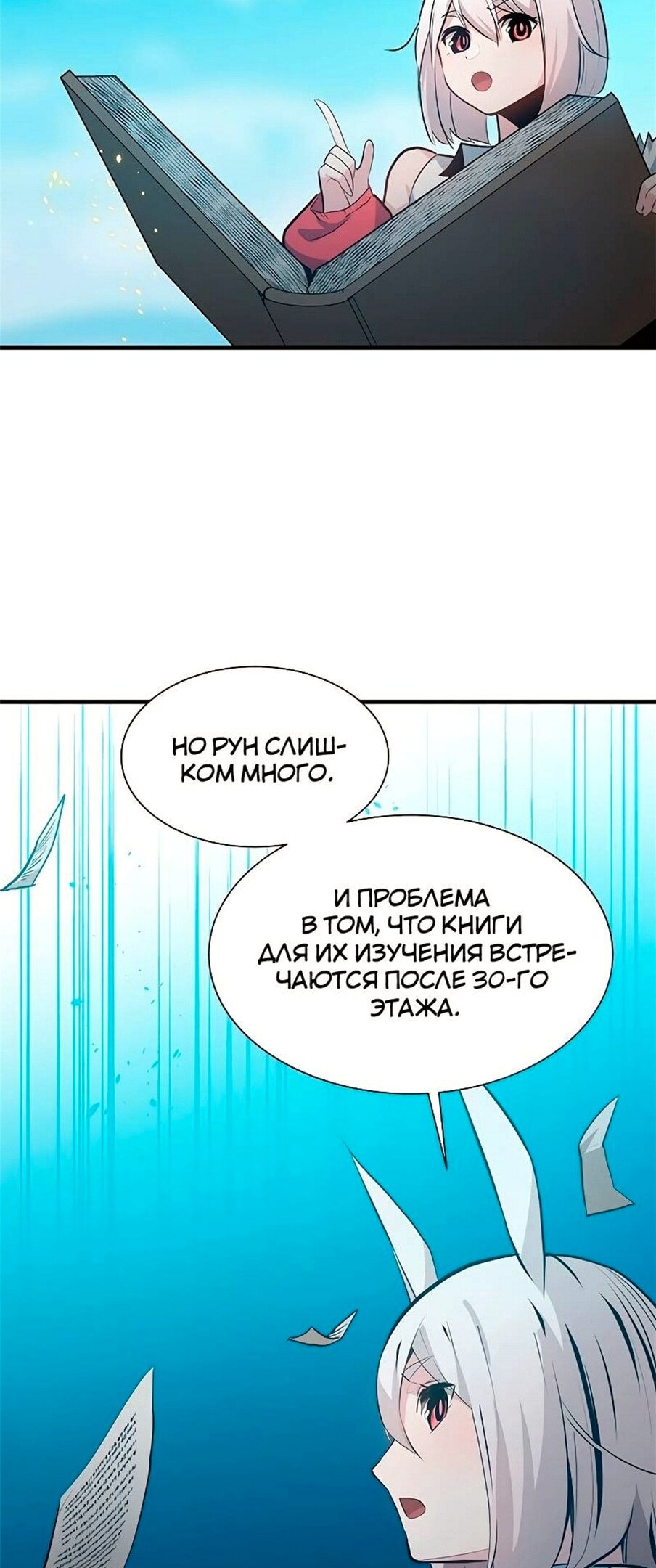 Страница 46