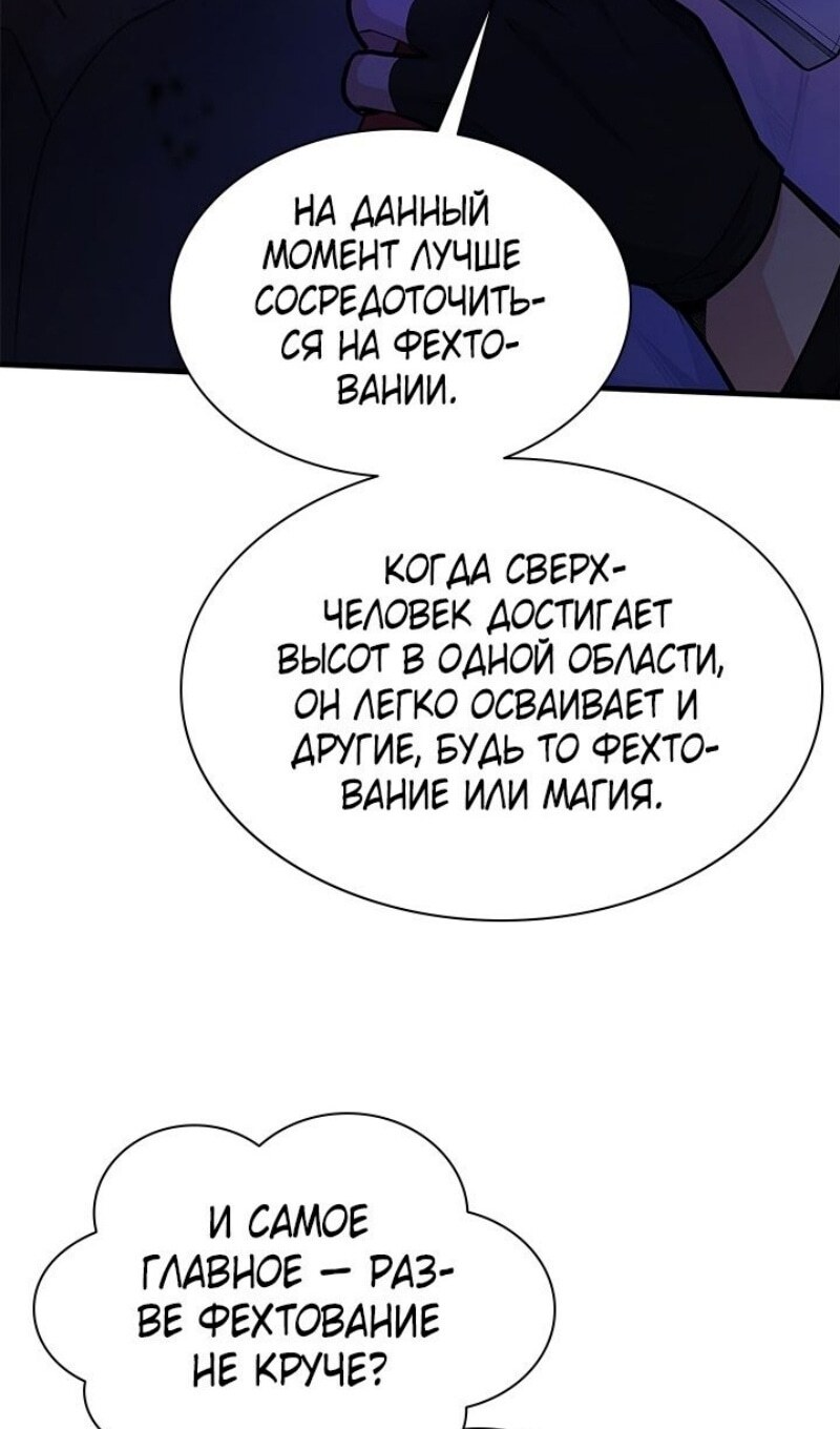 Страница 60