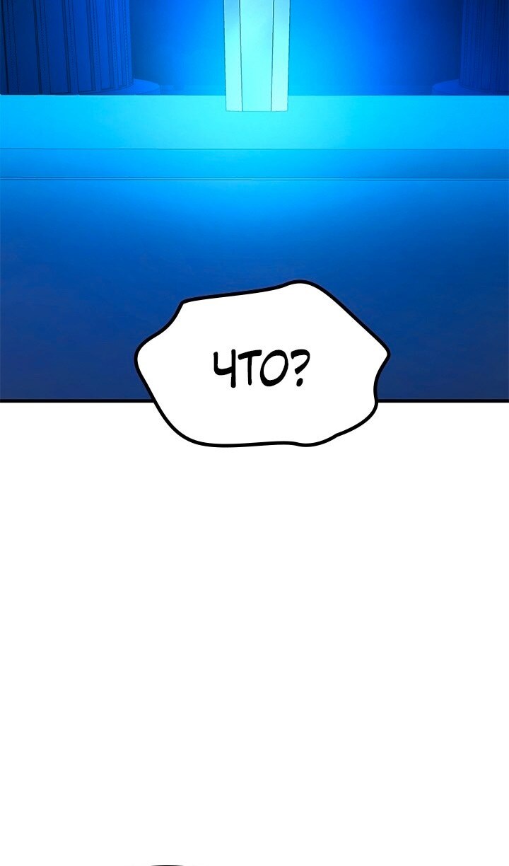 Страница 74