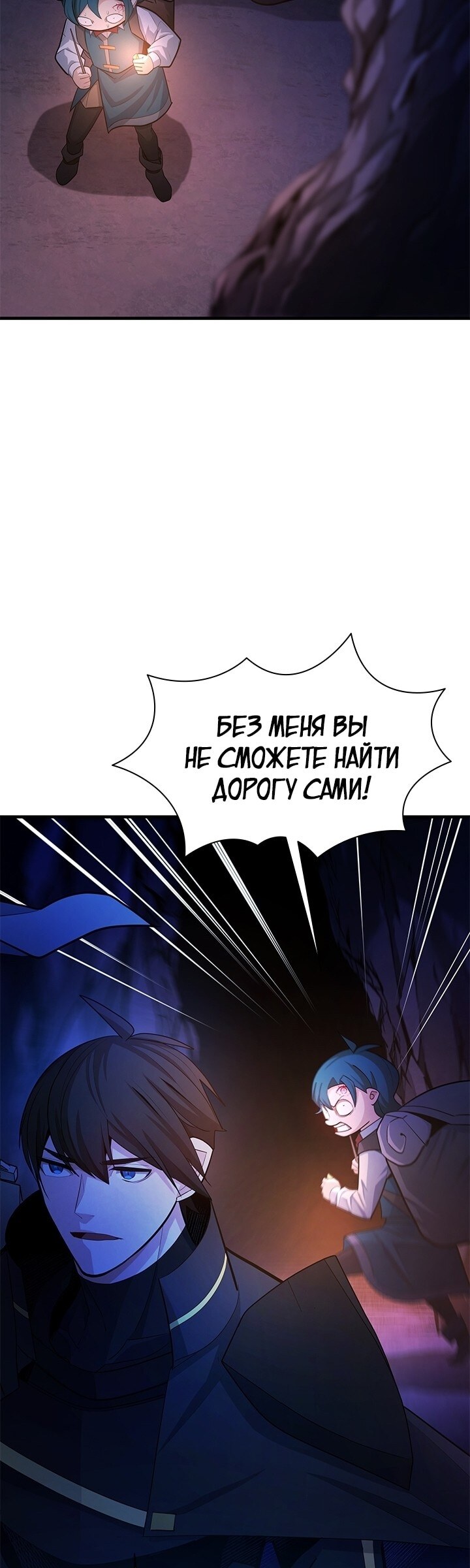 Страница 46