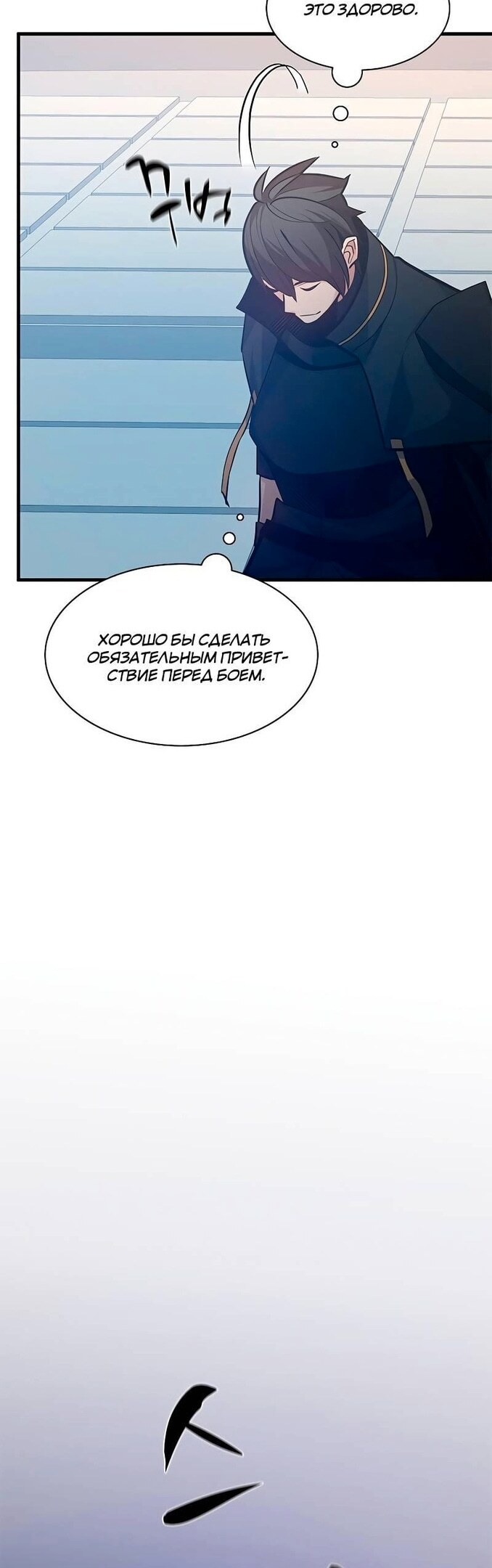 Страница 54