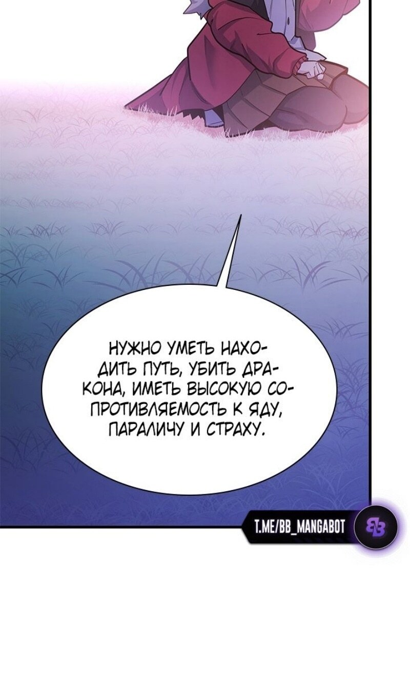 Страница 78