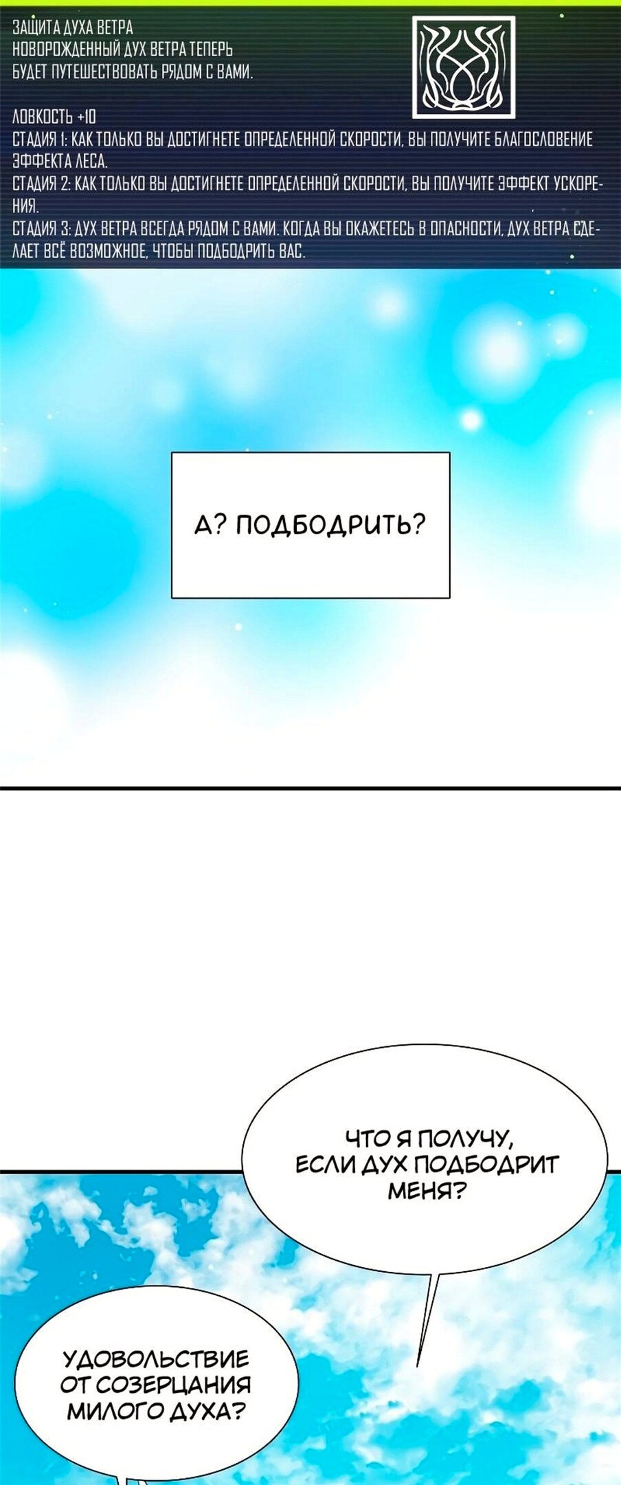 Страница 56