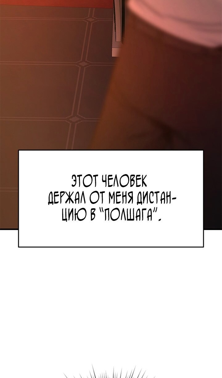 Страница 65