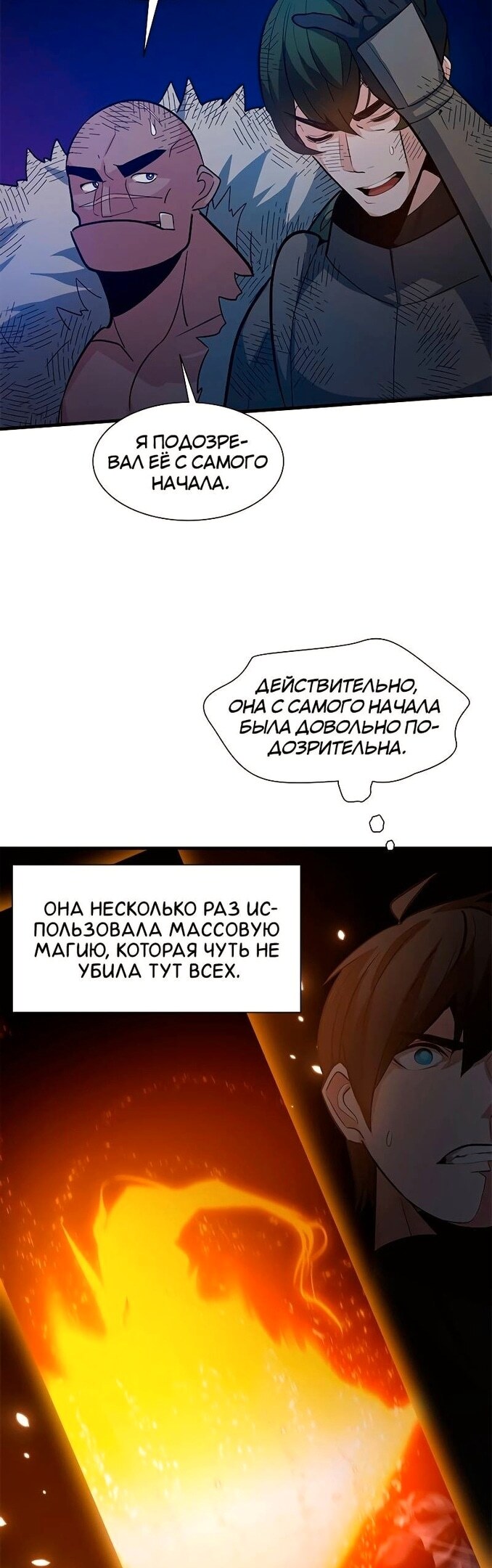 Страница 9