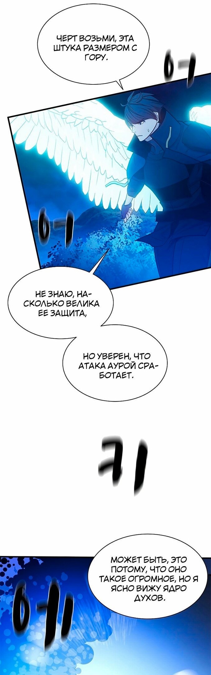 Страница 58