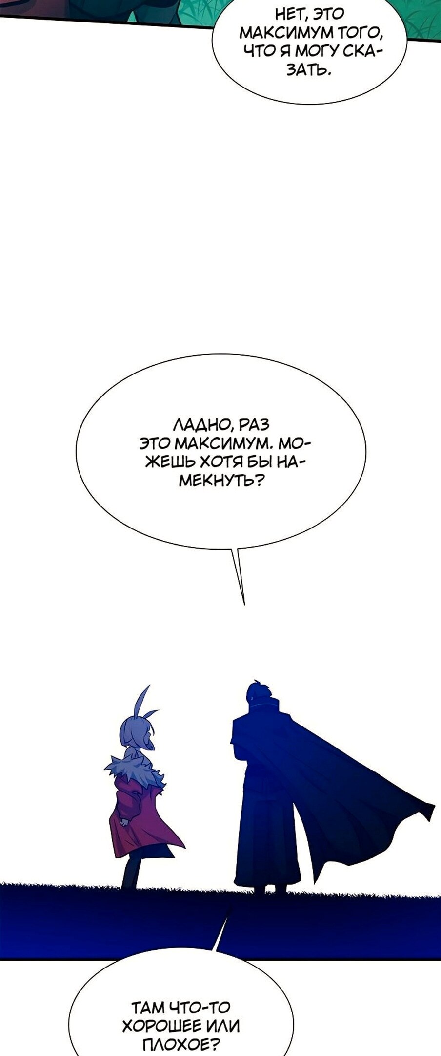 Страница 66