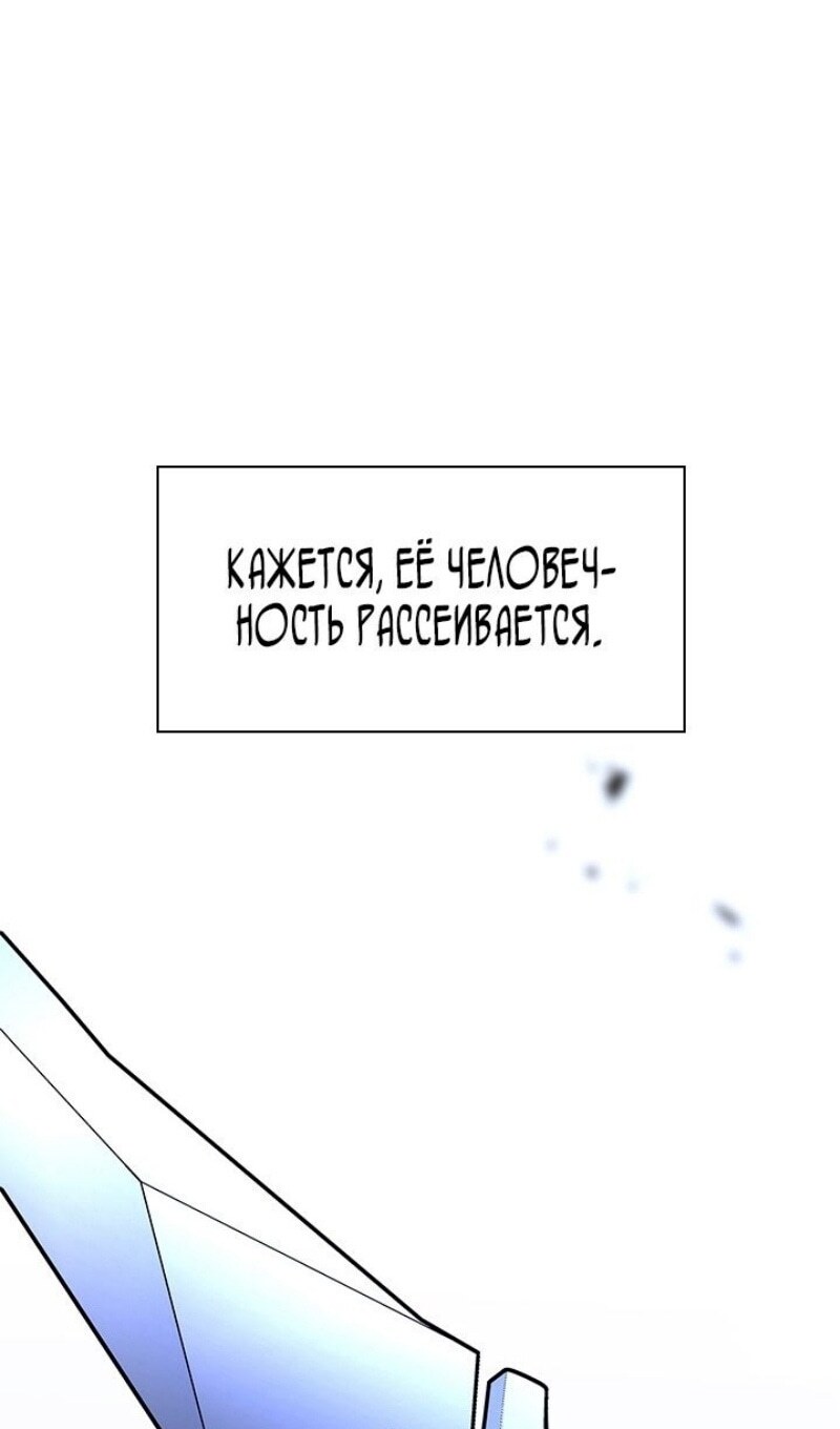 Страница 75