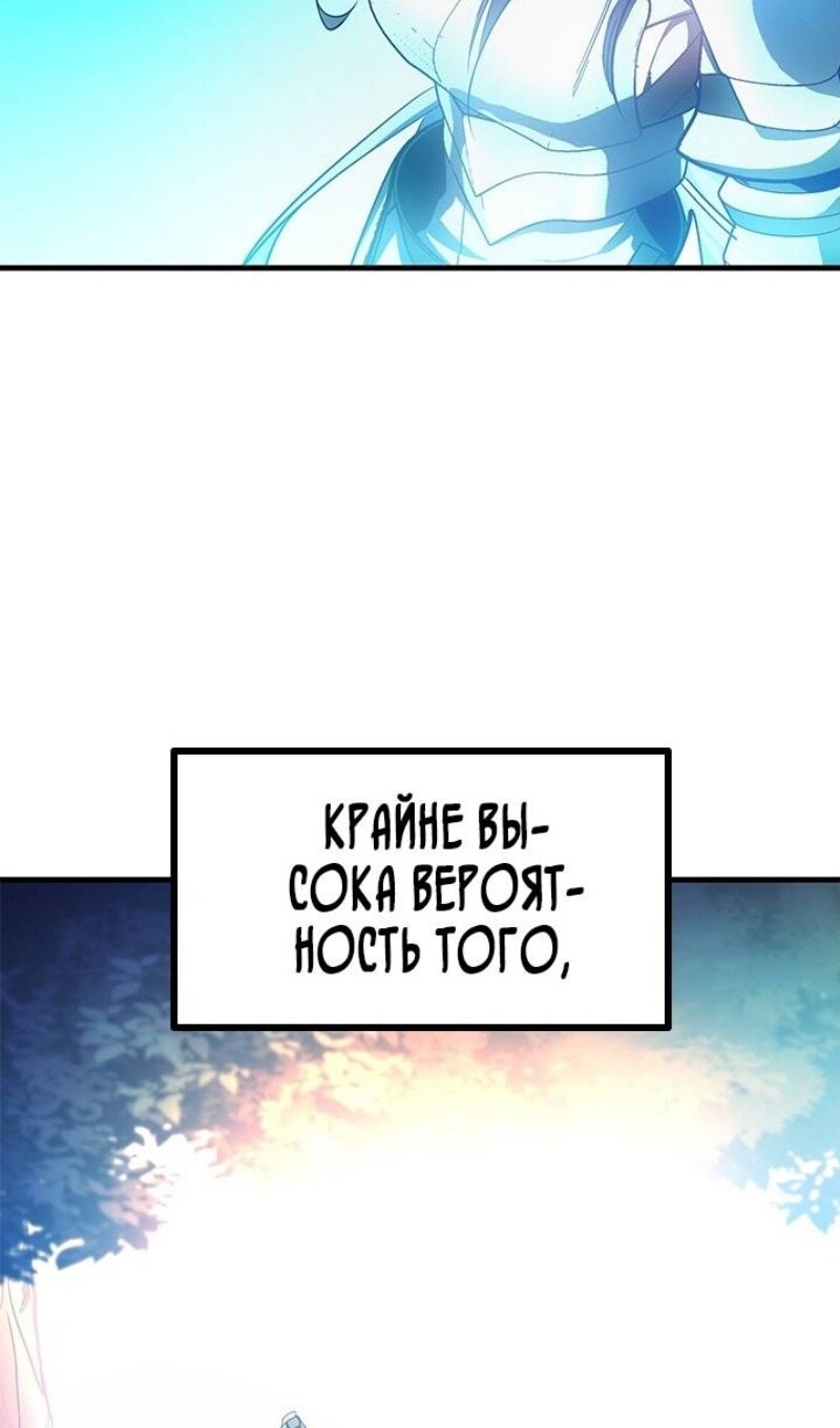Страница 86