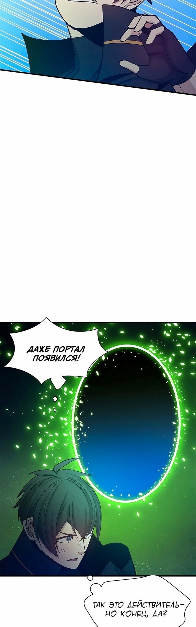 Страница 35