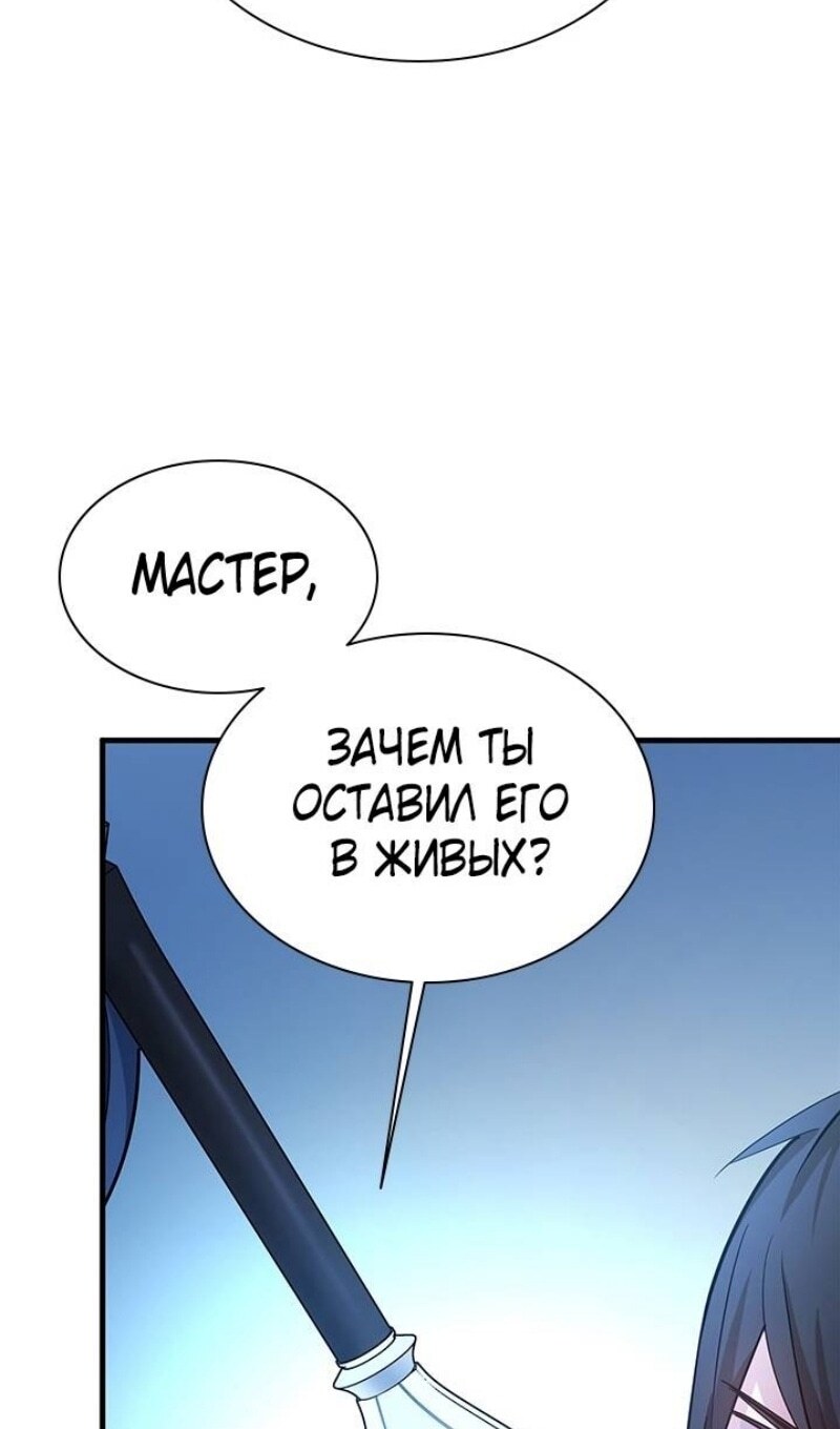 Страница 71