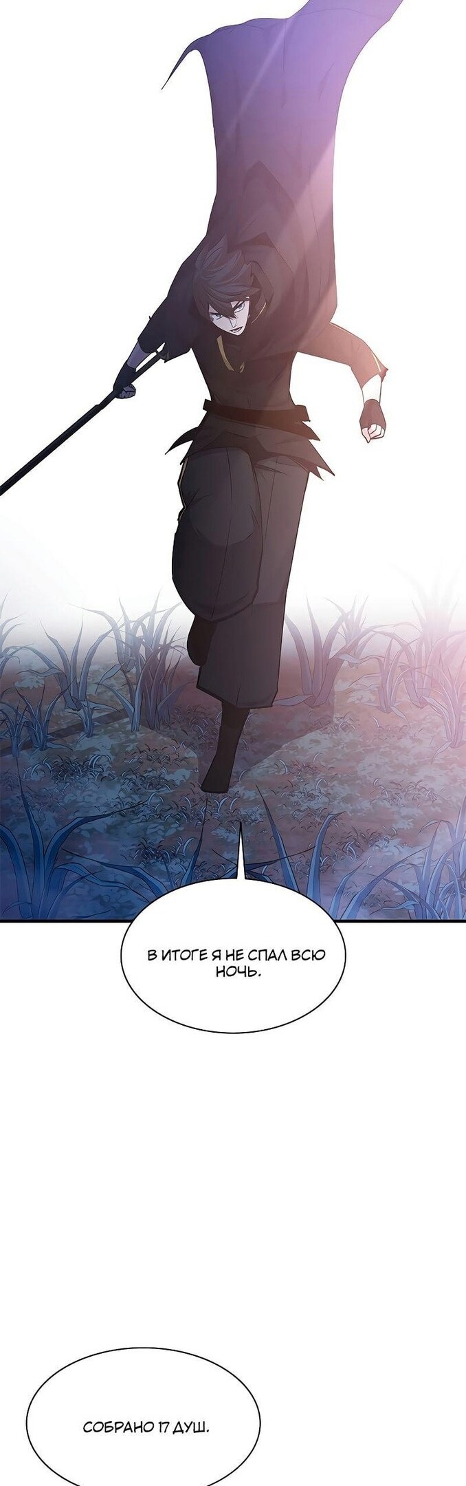 Страница 43