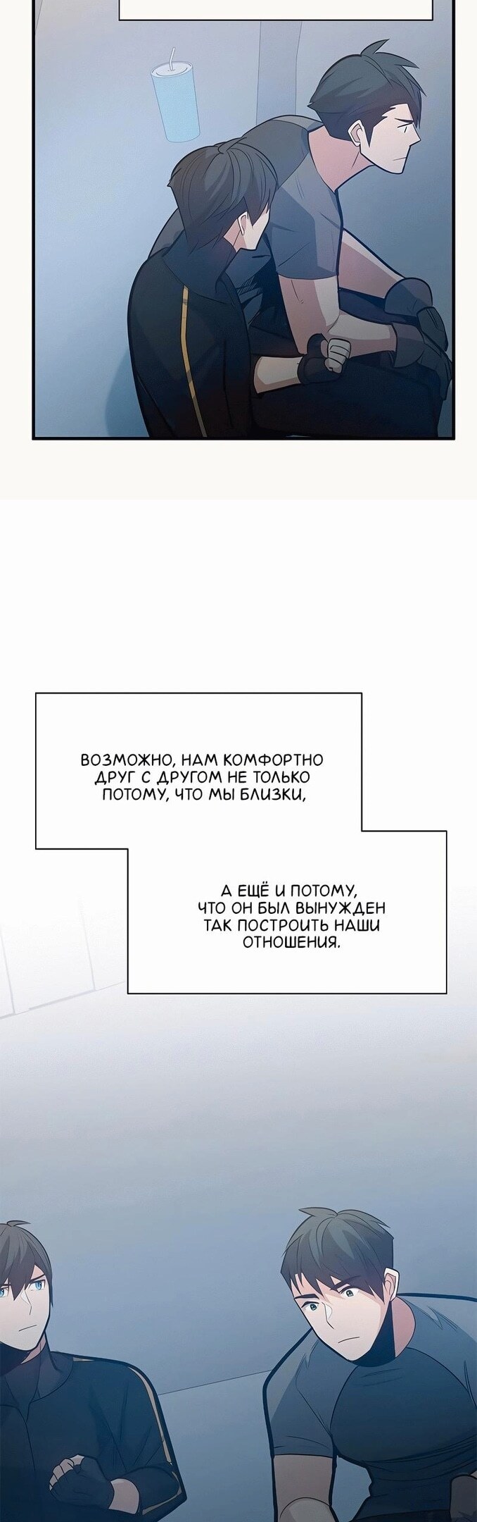 Страница 41