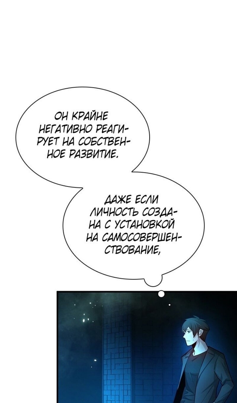 Страница 93