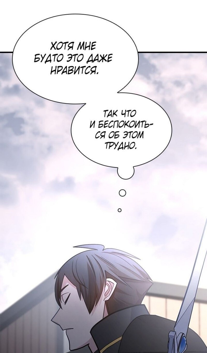 Страница 77
