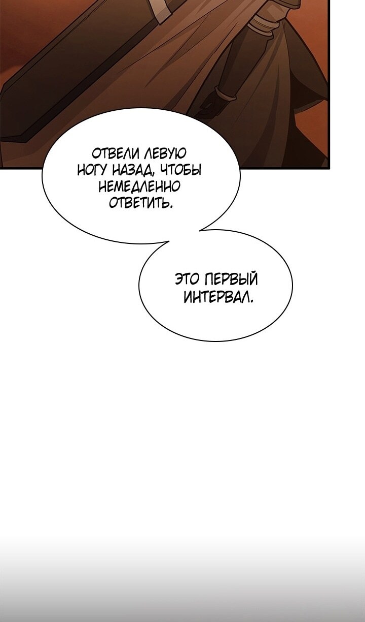 Страница 58