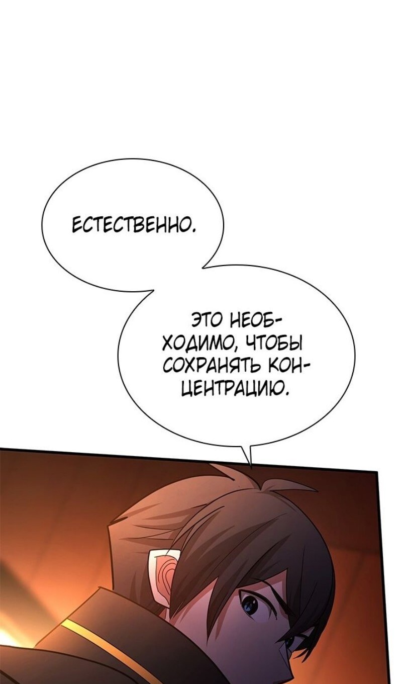Страница 86