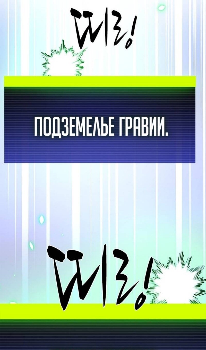 Страница 59