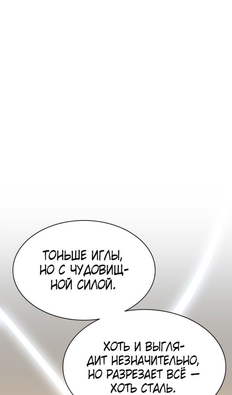 Страница 100