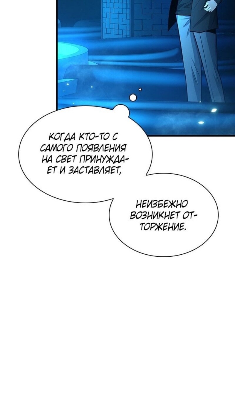 Страница 94