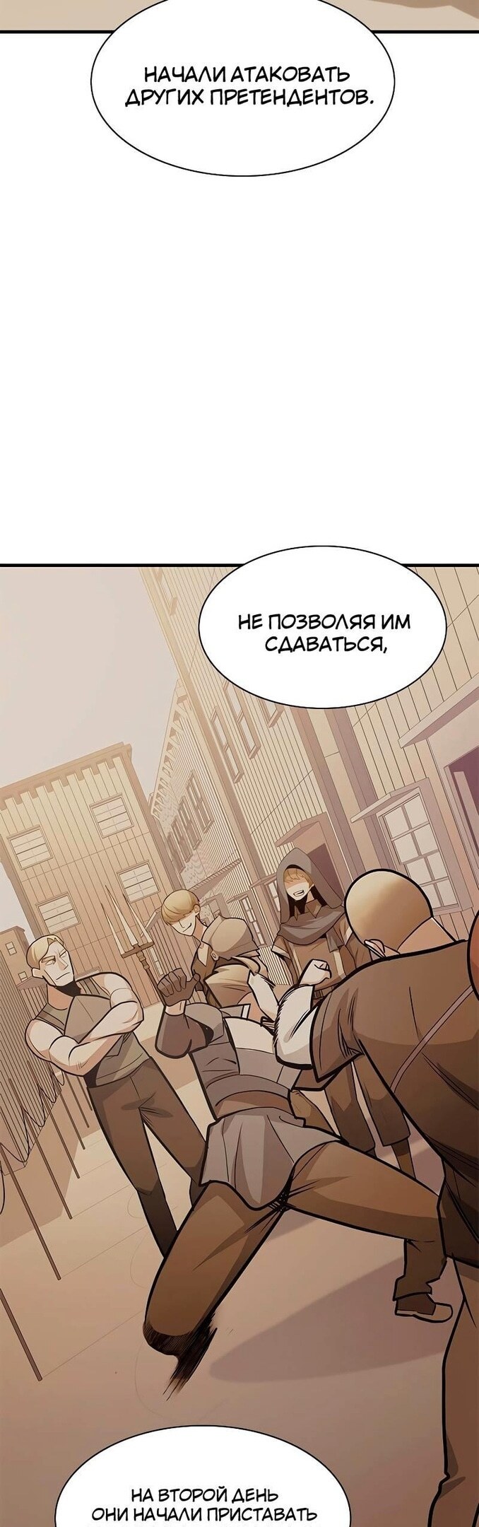 Страница 51