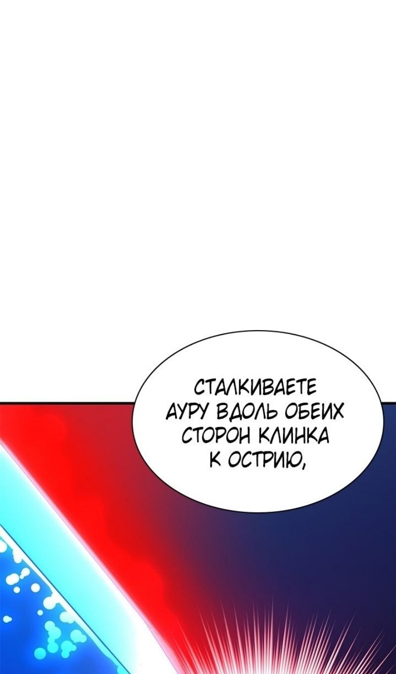 Страница 98