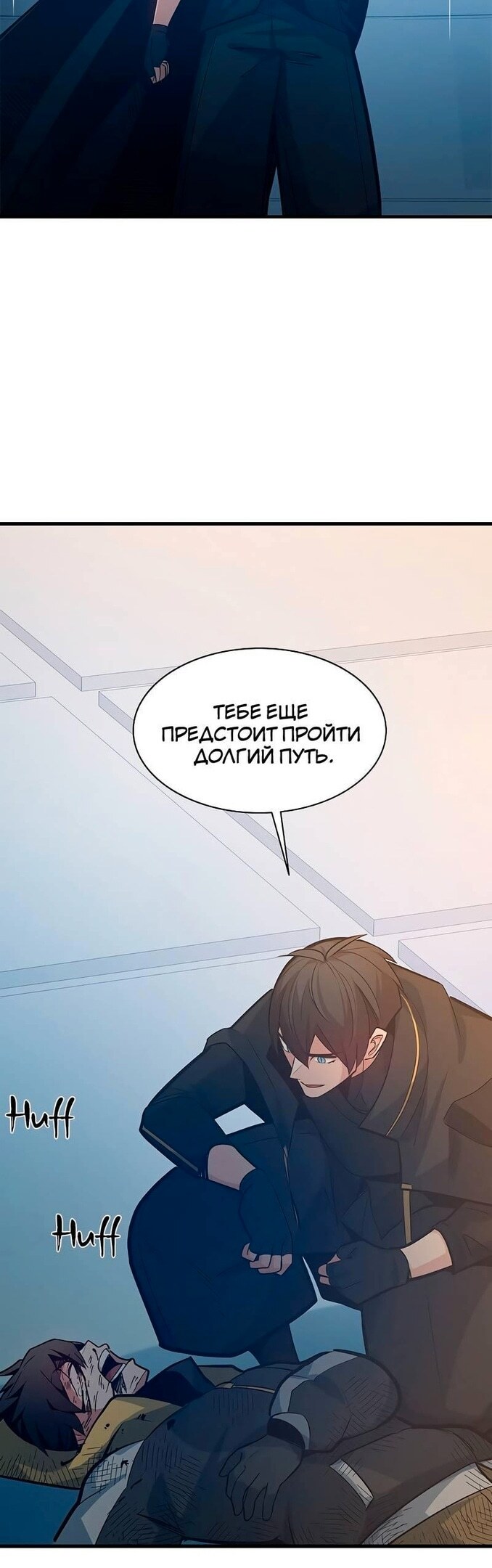 Страница 28